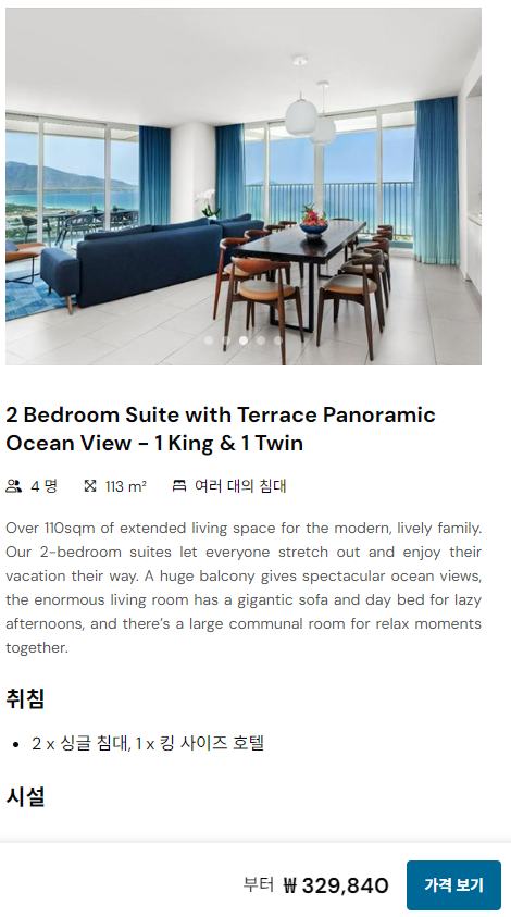 알마-공식홈페이지-가격