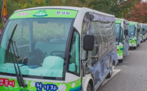 도심속휴식공원