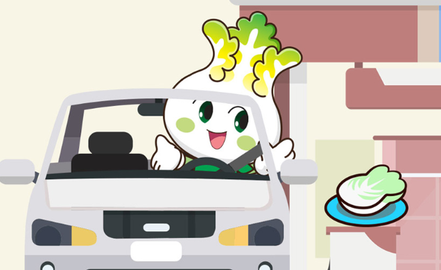 2025 괴산김장축제 예약