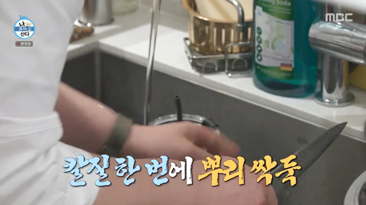 나 혼자 산다 596회 &ndash; 이장우 &lsquo;장우카세&rsquo; 시금치 크림소스 &amp; 젖갈소스 레시피 공개