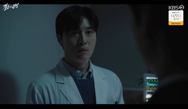 결혼의 완성