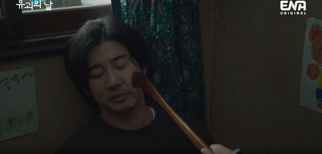 유괴의날_1회