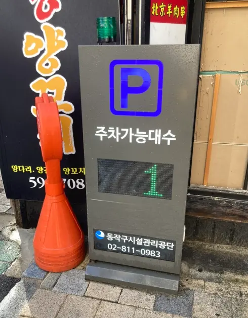 어죽5