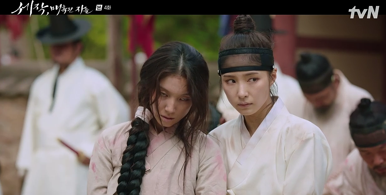 세작 매혹된 자들 4회