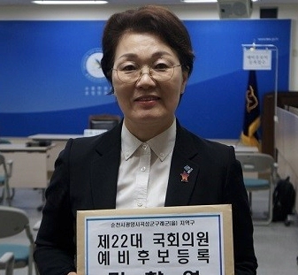 권향엽 프로필 나이 고향 학력 사천 논란
