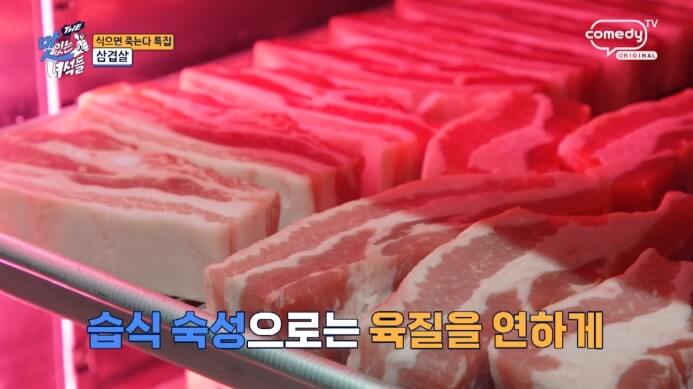 웻에이징