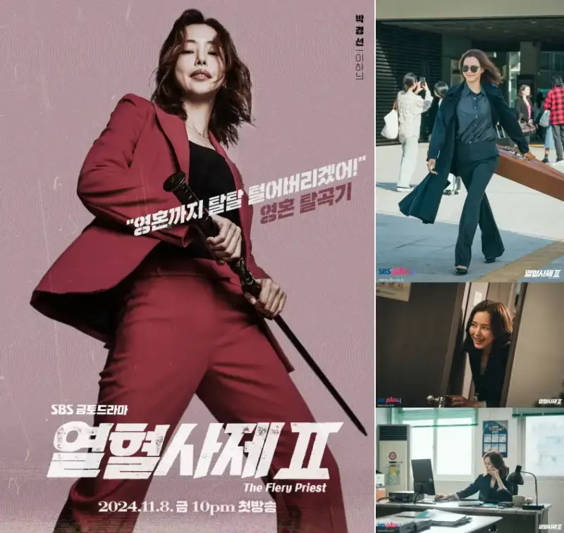 열혈사제2에서 박경선 역을 맡은 이하늬