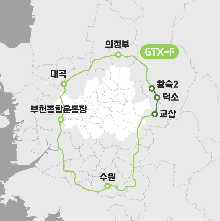 GTX-F-노선