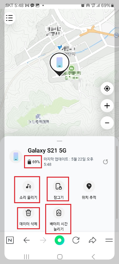 갤럭시 잠금화면 연락처