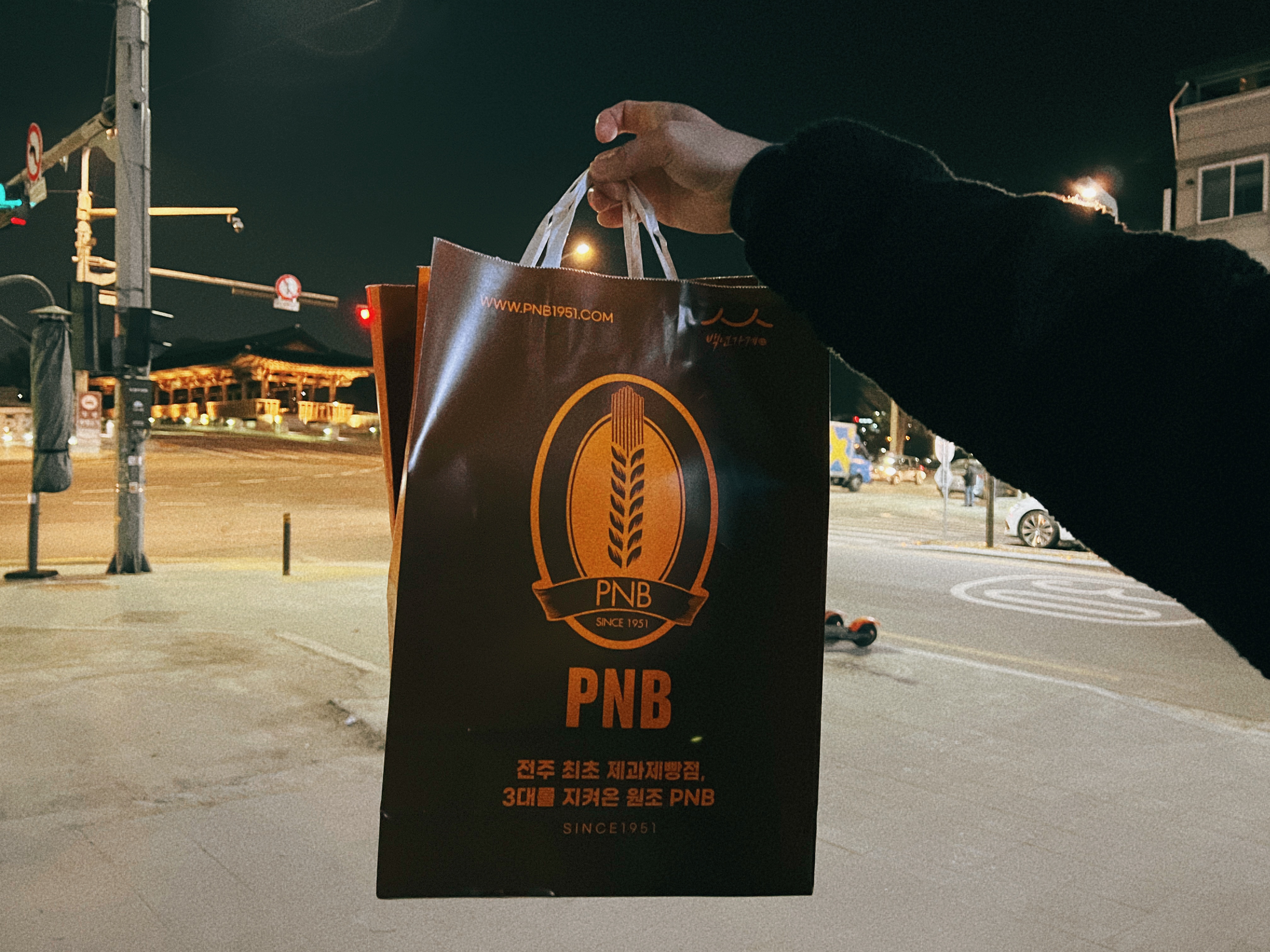 PNB 풍년제과