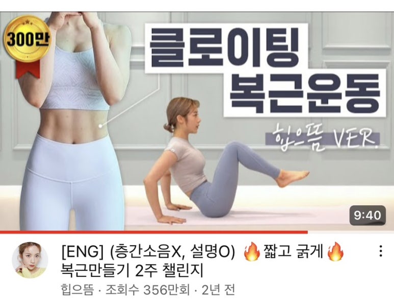 클로이팅 