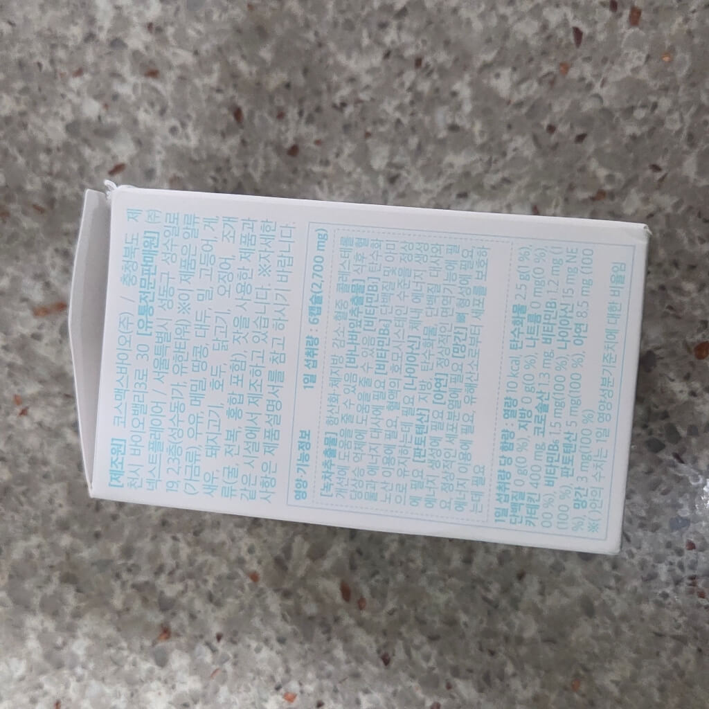 다이어트 보조제 선택 시 체크할 3가지