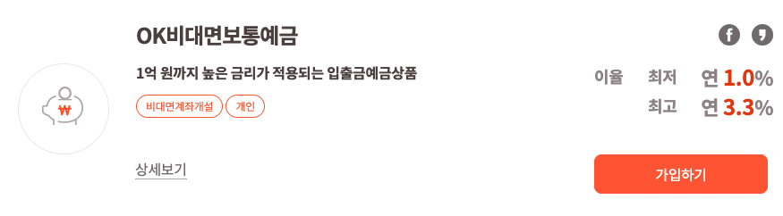 사진-금리안내4