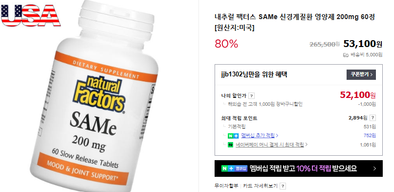 자율신경 실조증 7가지 증상 및 치료법 (+ 치료약 병원 한의원 영양제)