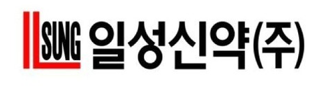일성신약-로고