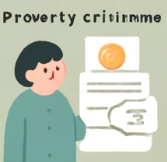 기초연금-소득인정액