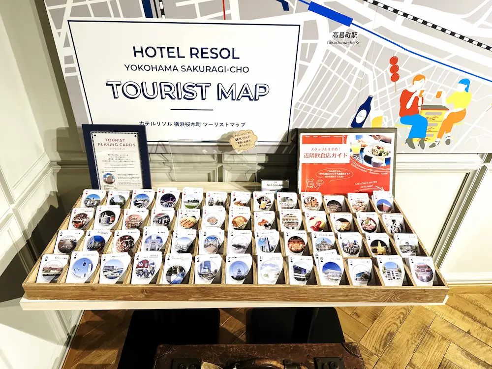 투어 트럼프 카드 사진