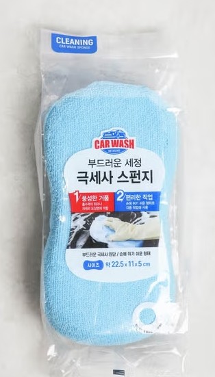 다이소 청소용품 사진