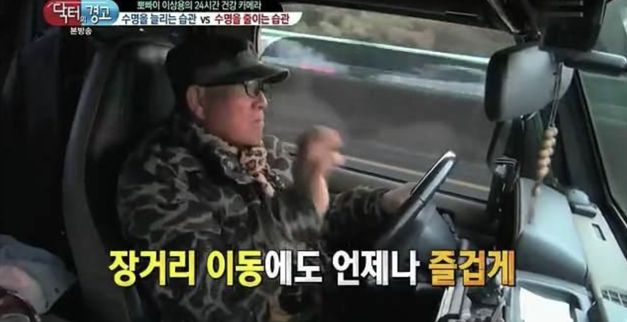 이상용 지프 랭글러