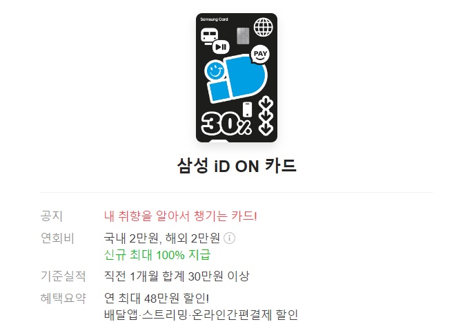 통신비 미환급금