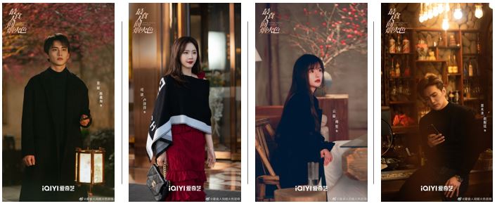 등장인물