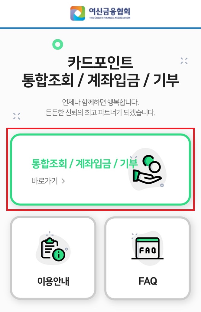 메인화면