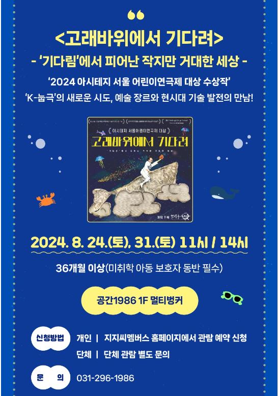 경기상상캠퍼스