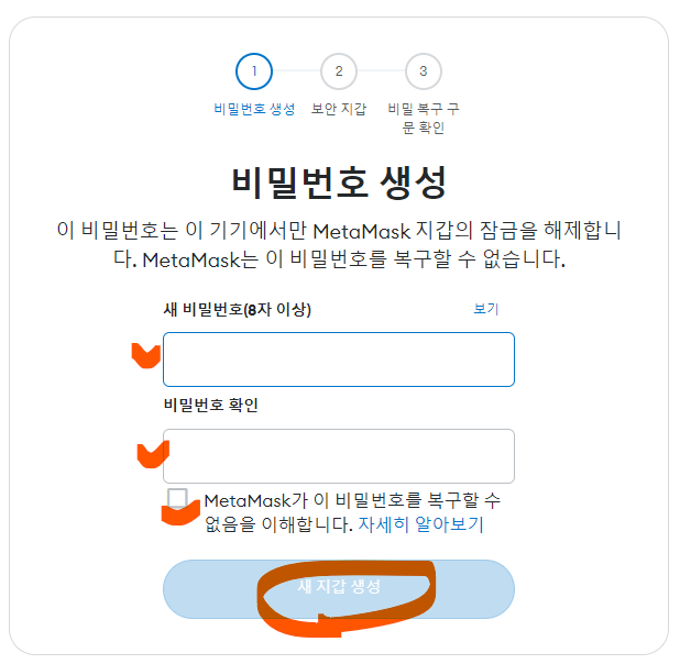 비밀번호 생성