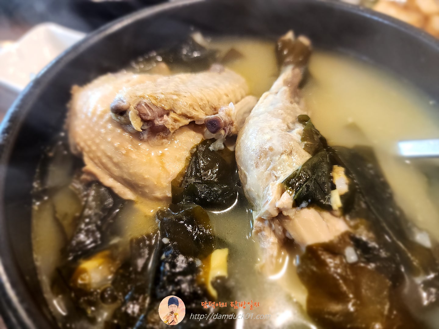 미역 누룽지 반계탕