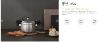 풍년압력솥 고무패킹 교체방법｜5분이면 끝! 초보자도 쉽게 교체 