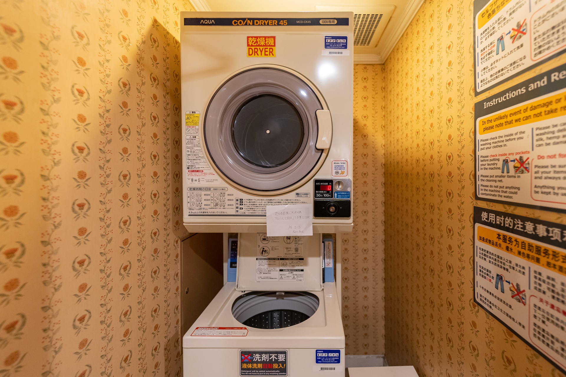 #오사카난바오리엔탈호텔 #오사카호텔 #오사카여행 #일본여행 #일본호텔 #오사카 #오사카가성비호텔 #난바호텔