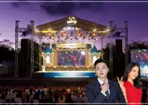 2025-임실N치즈-축제-일정-초대-가수-행사-프로그램