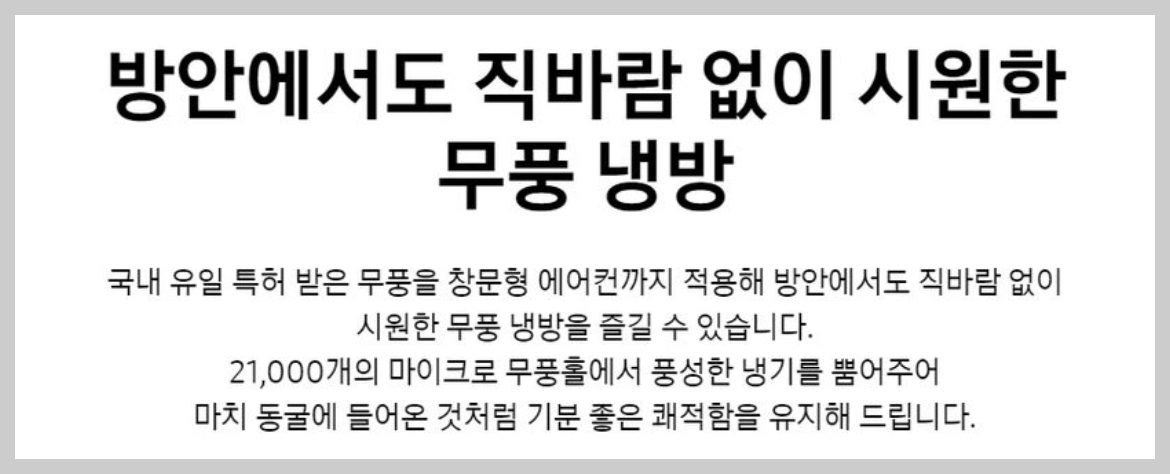 삼성_무풍