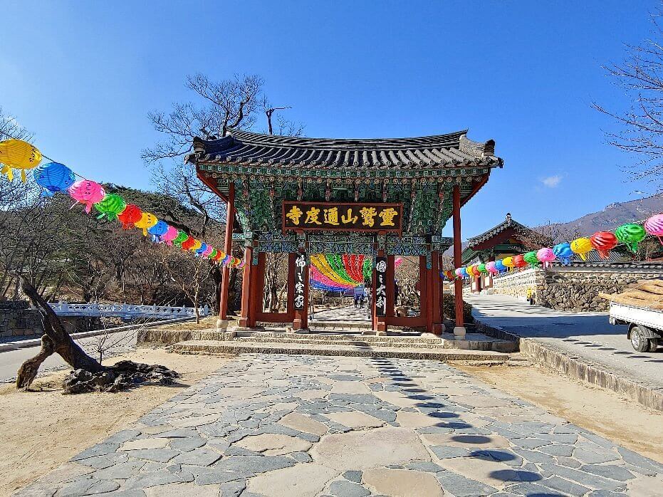 양산 통도사 숲길 산책에서 체감하는 천년 사찰의 시간과 숲이 빚어낸 고요한 흐름