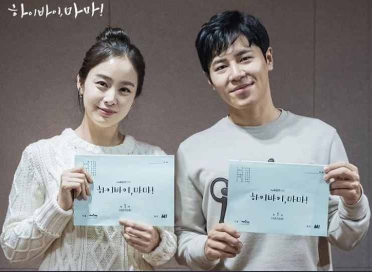 하이바이마마 인물관계도