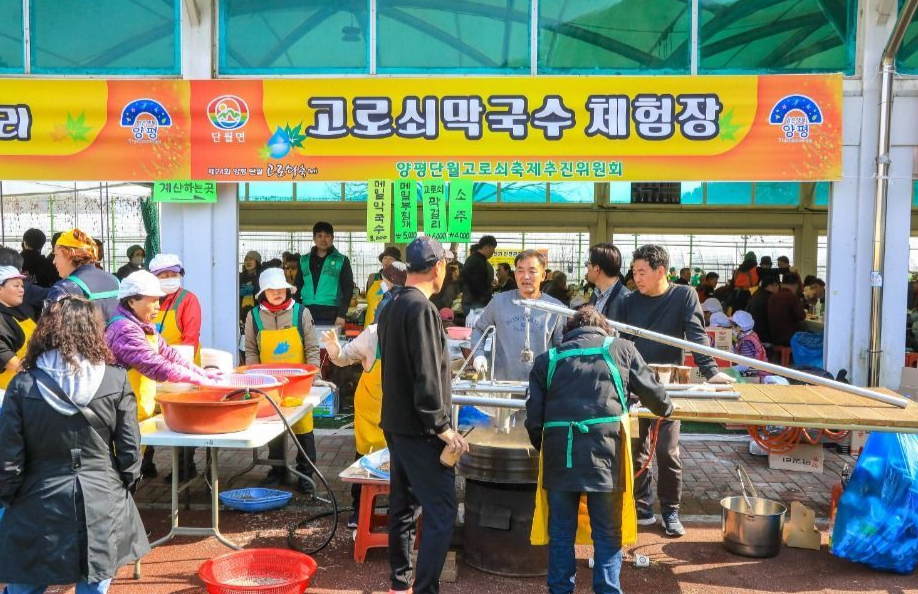 고로쇠 물 메이플 시럽