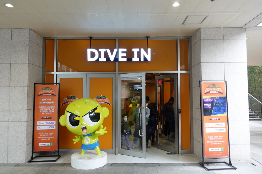 신비아파트 방탈출