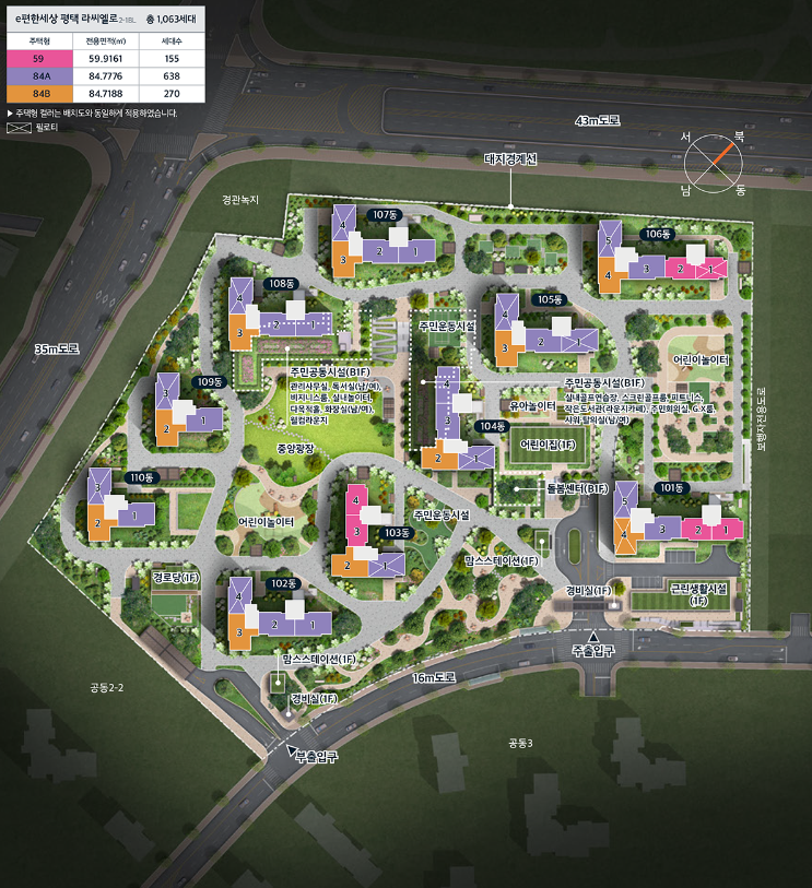 이편한세상-평택-라씨엘로-단지배치도