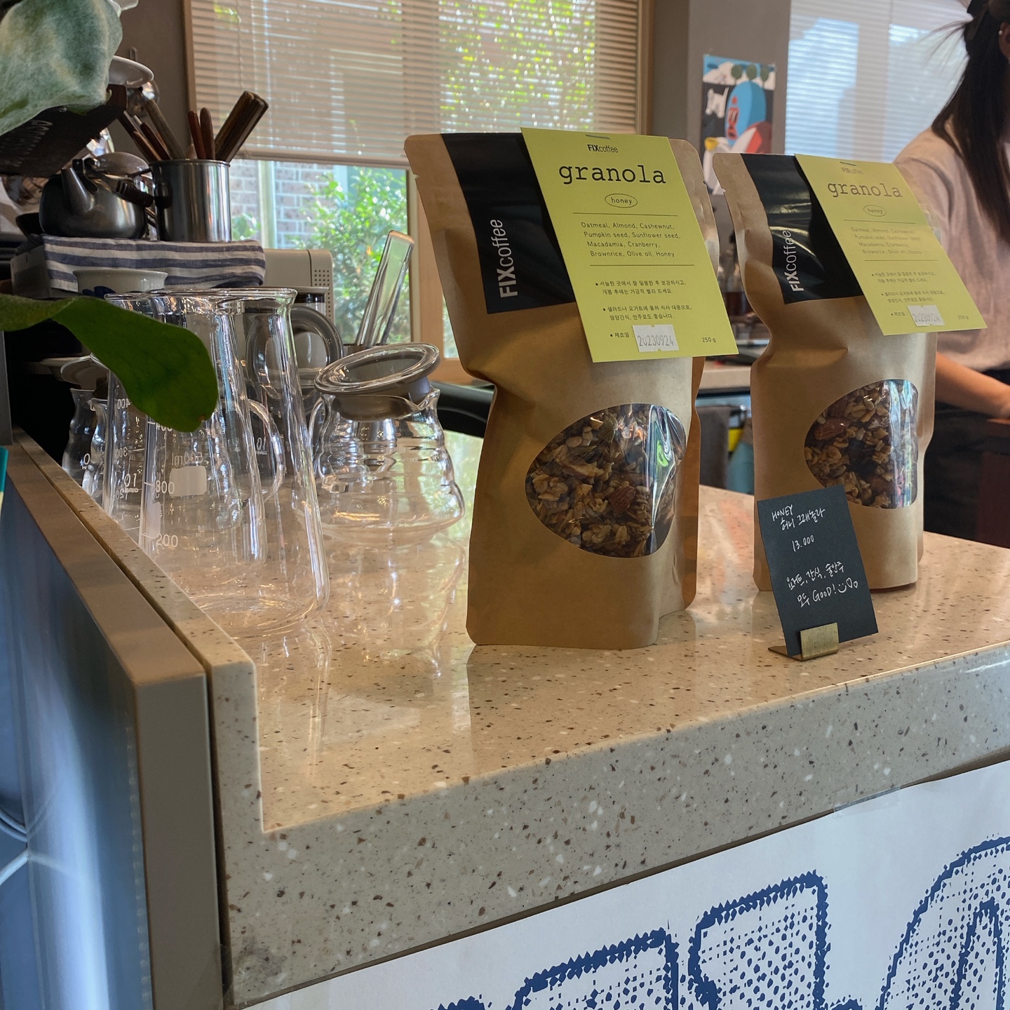 제주 산지천근처 아라동 제주도민카페 픽스커피[FIX Coffee]본점 리뷰 제주공항 맛집 카페 추천 주차장