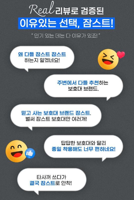 무릎 부담 줄이는 등산용품, 잠스트 EK-3 후기