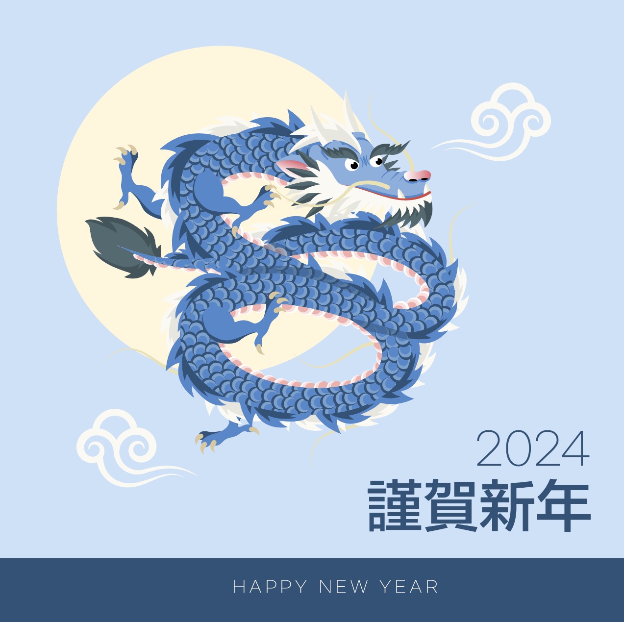 갑진년 띠별운세보기