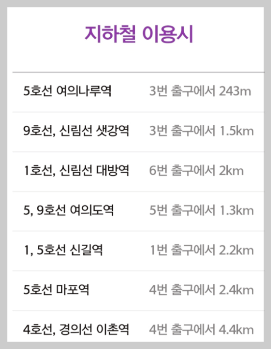 2024 서울 세계불꽃축제 라이브중계