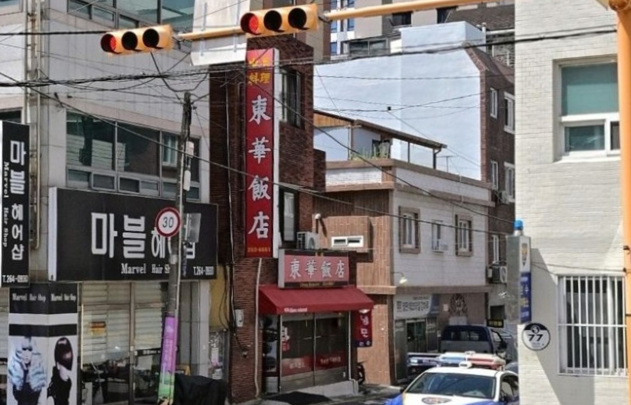 부산 간짜장 맛집 중 찐이다!&rdquo; 75년 전통 동화반점, 왜 아직도 줄 서는지 알겠어요
