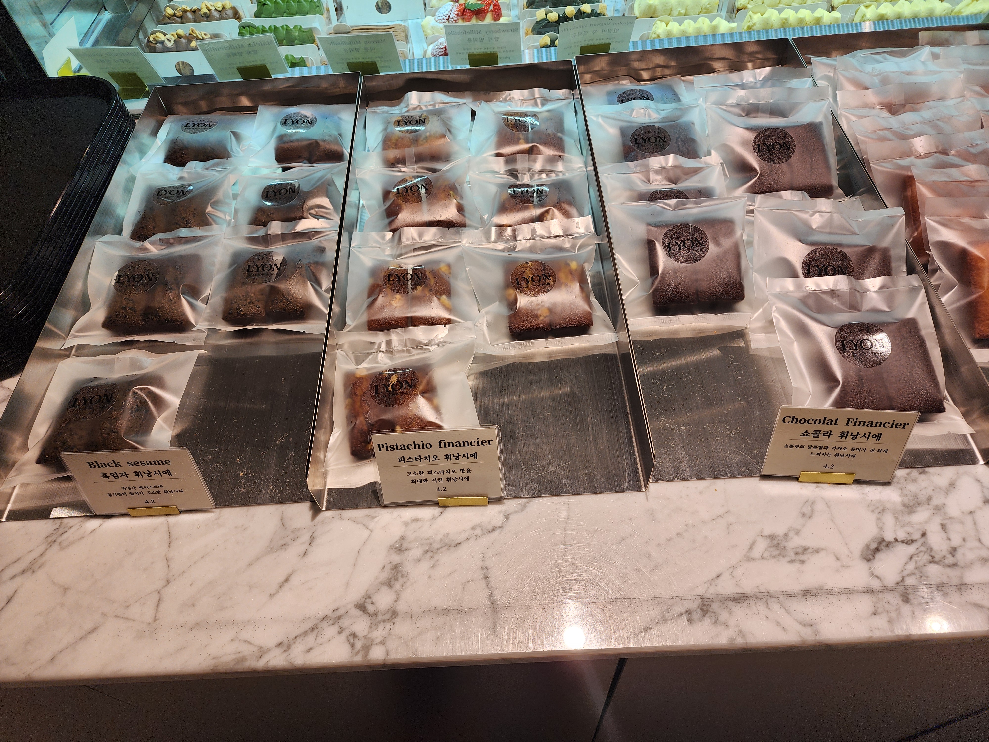 카페드리옹_코엑스