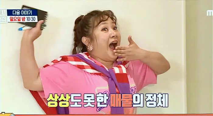 구해줘홈즈 경기 신도시 분당하남 광교 동탄 전세 or 매매가 7억 우주 라이크우드 분당 왔서현 좌로보나 우로보나 호수뷰 조권 그레이못보내 동탄 동심