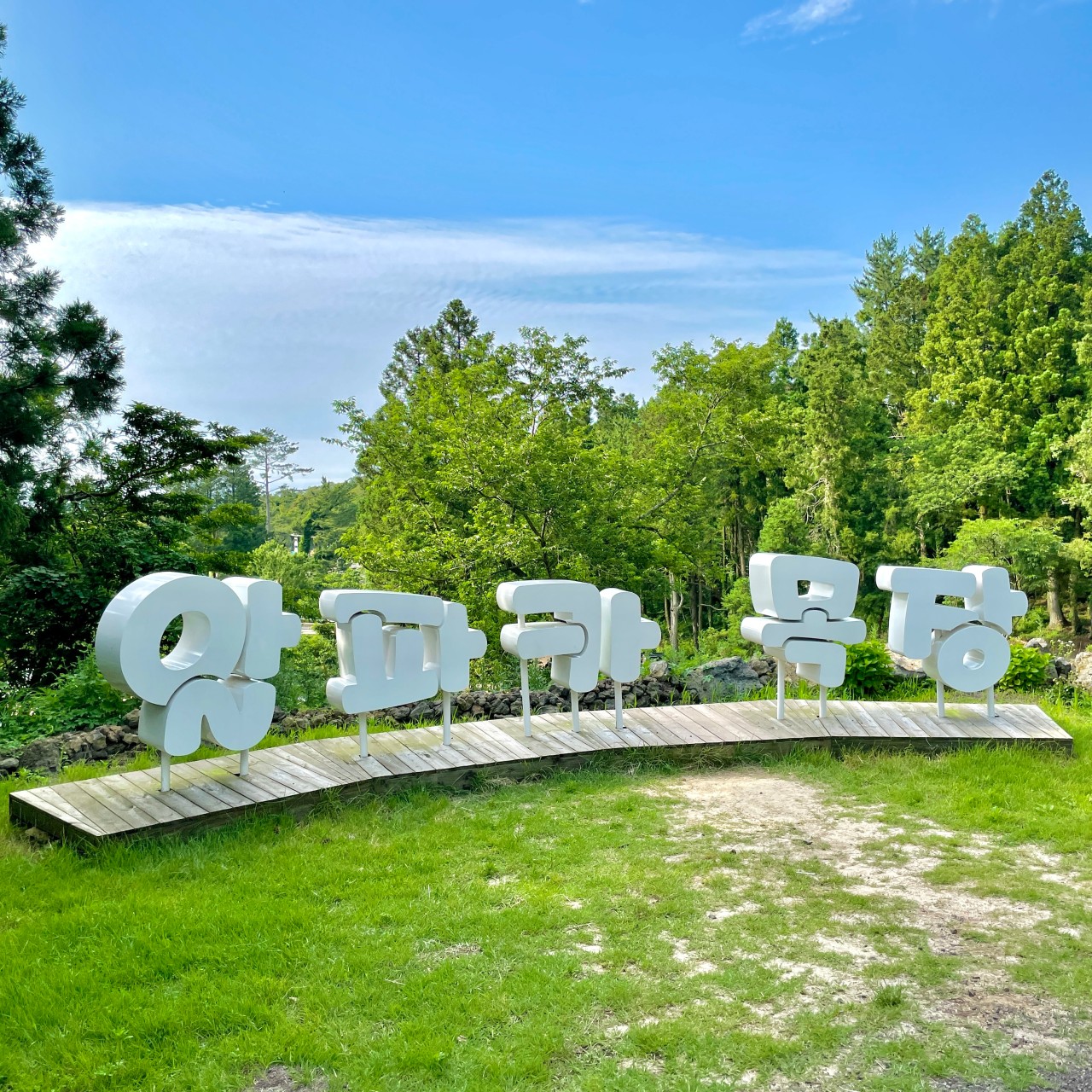 도치돌알파카목장