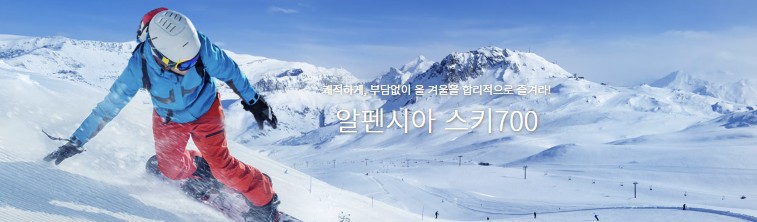 12월 국내여행지 추천