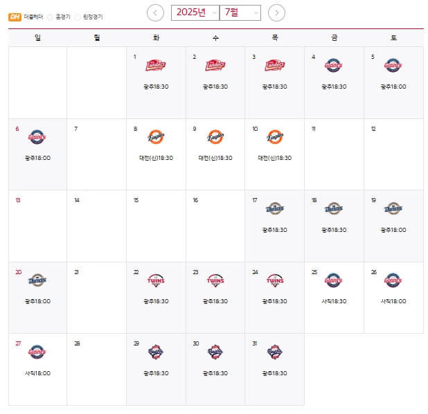 2025 프로야구 기아타이거즈
