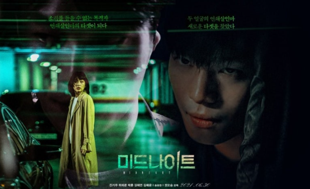 청각장애를 가진 주인공과 연쇄살인마