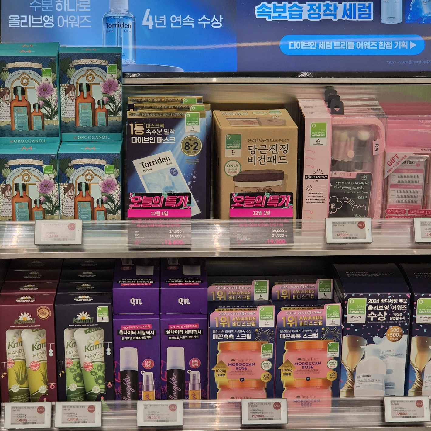 2024년-12월-올리브영세일-올영세일-정보
